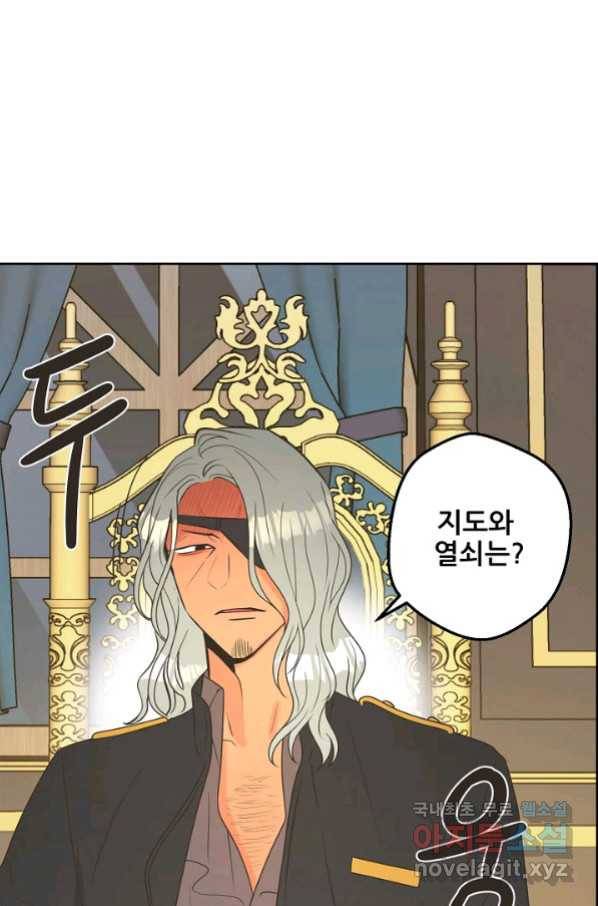 페오스 69화 12
