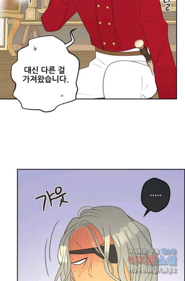 페오스 69화 18