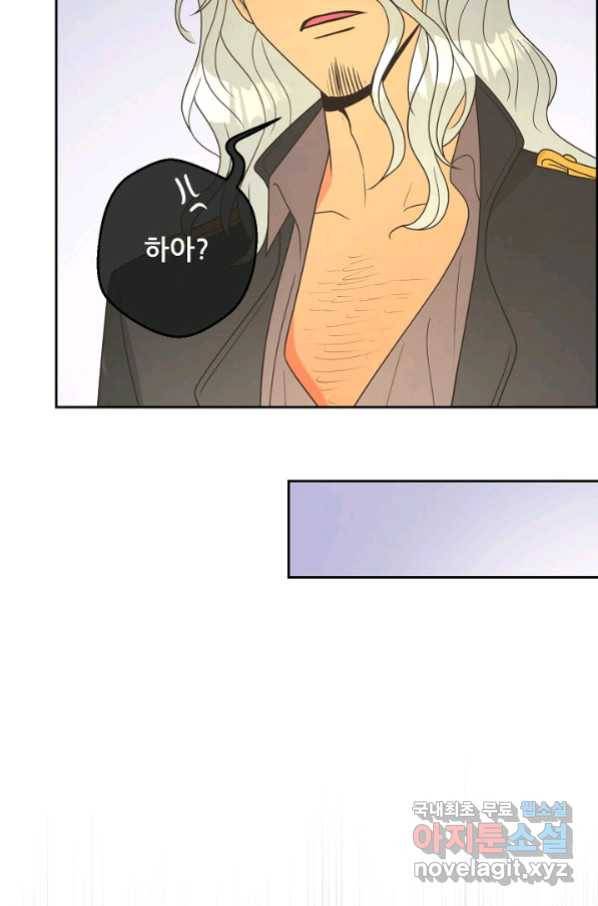 페오스 69화 19