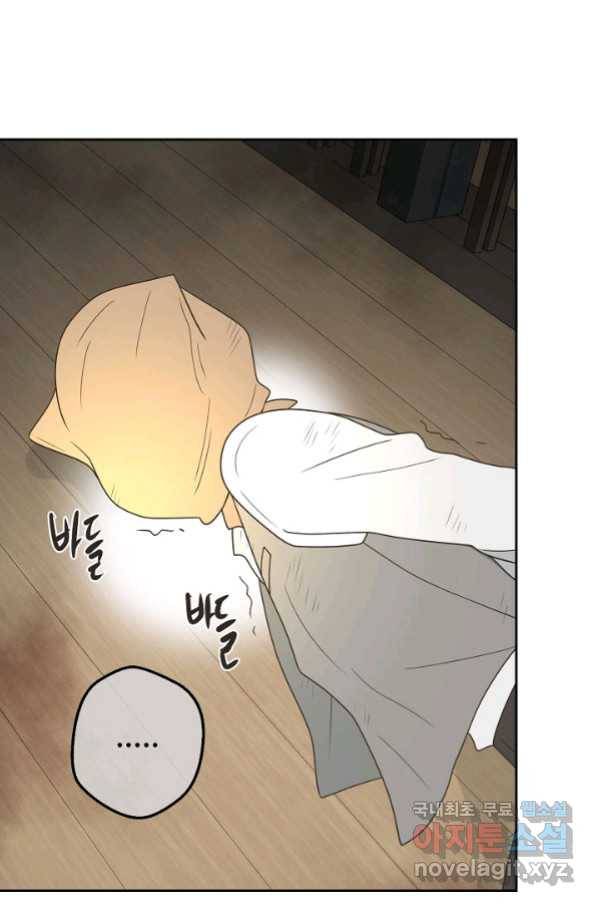 페오스 69화 21