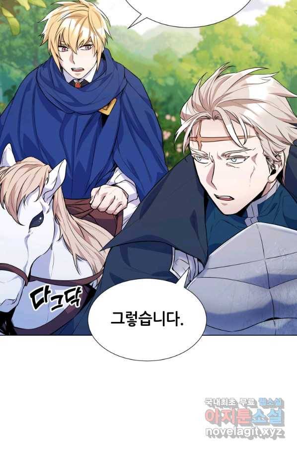 갑질하는 영주님 31화 5