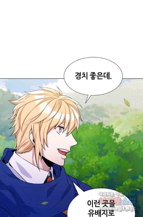 갑질하는 영주님 31화 12