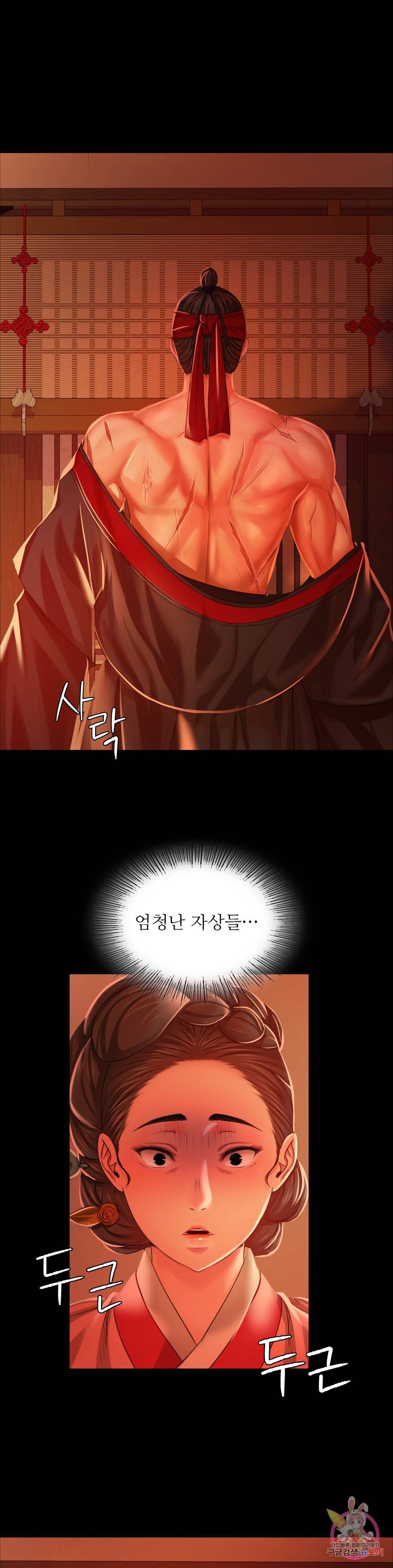 아씨 25화 1