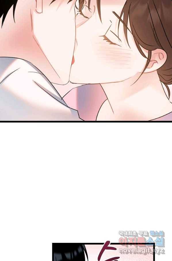열애의 품격 25화 17