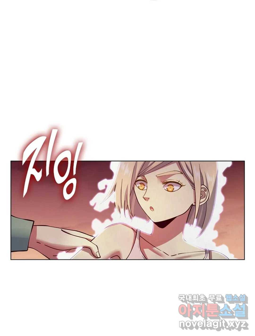 블러디발렌타인:인류종말 447화 11