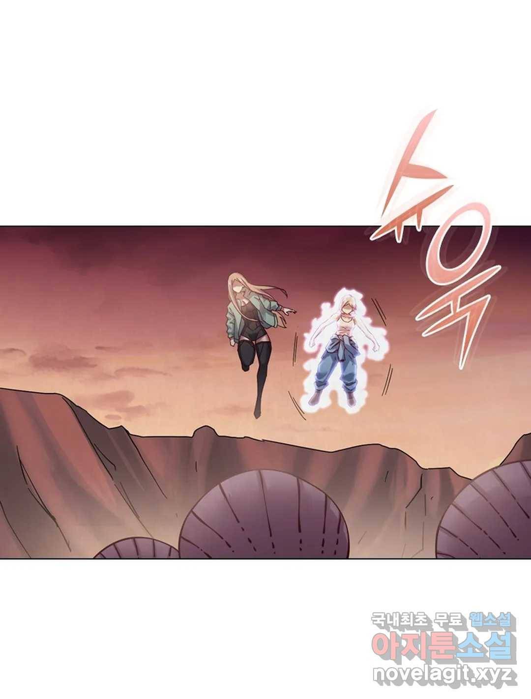 블러디발렌타인:인류종말 447화 12