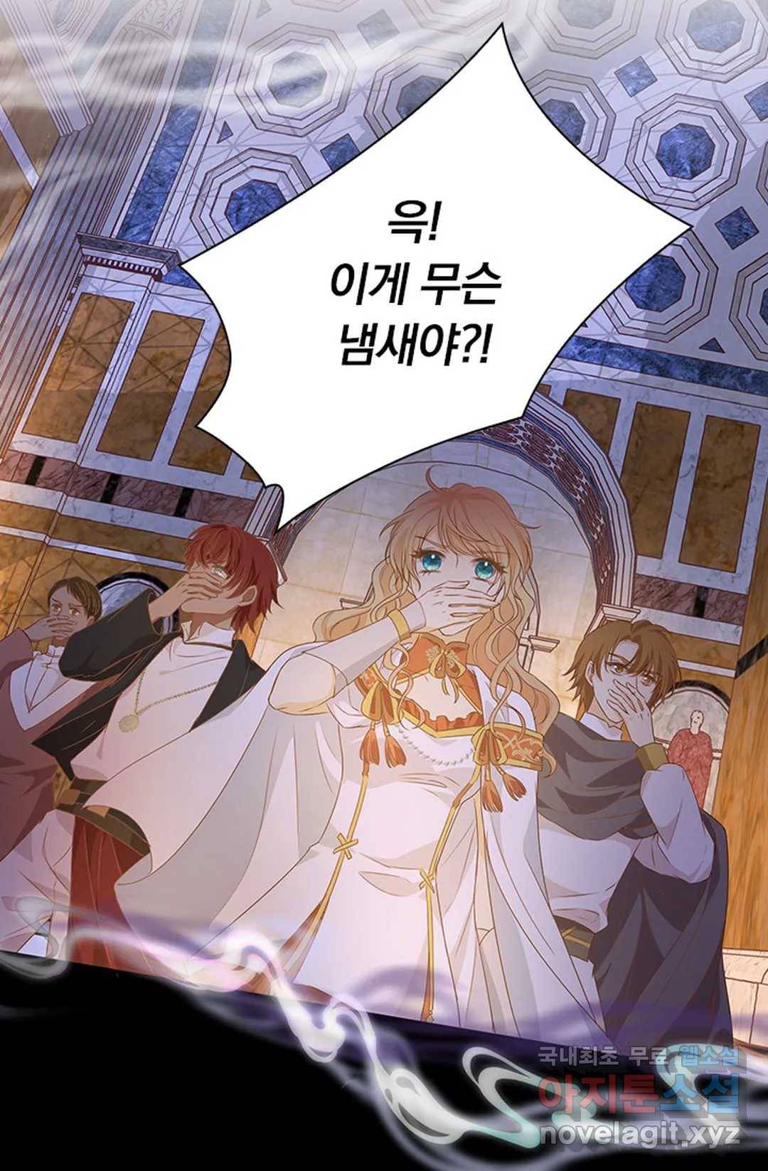 테오도르의 노래 125화 9
