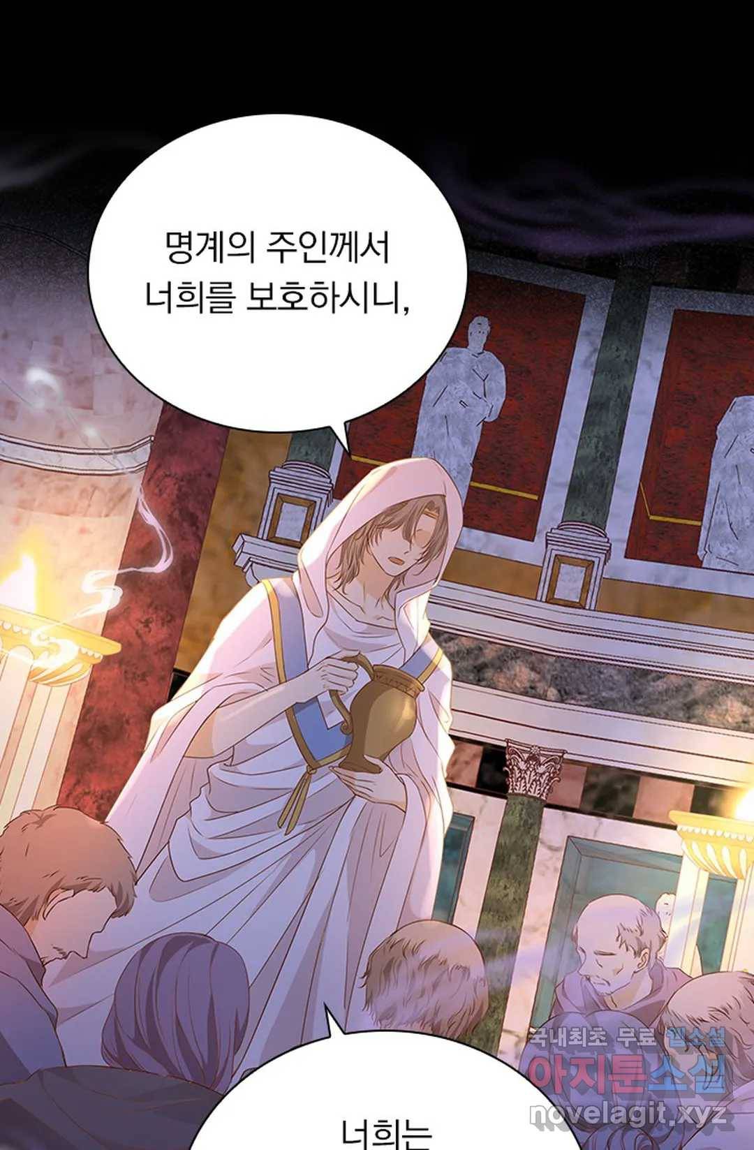 테오도르의 노래 125화 12