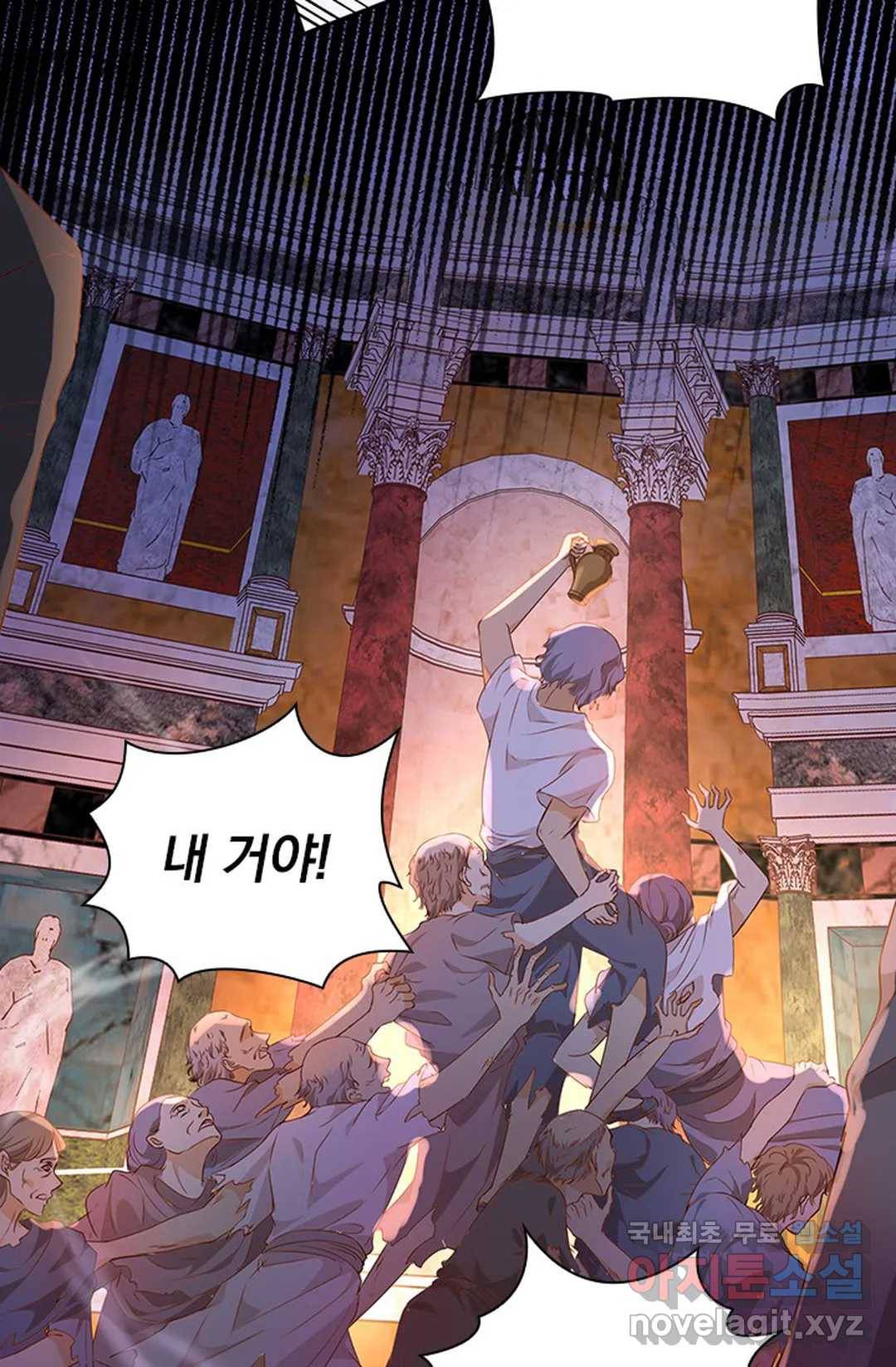 테오도르의 노래 125화 16