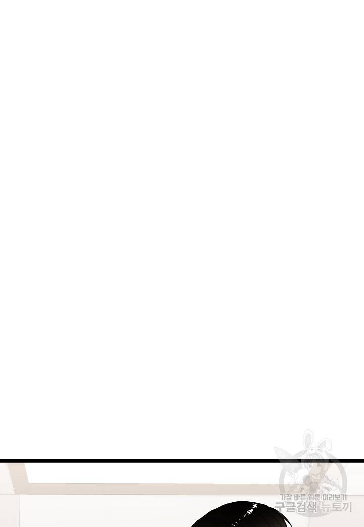 쇼윈도의 품격 94화 6