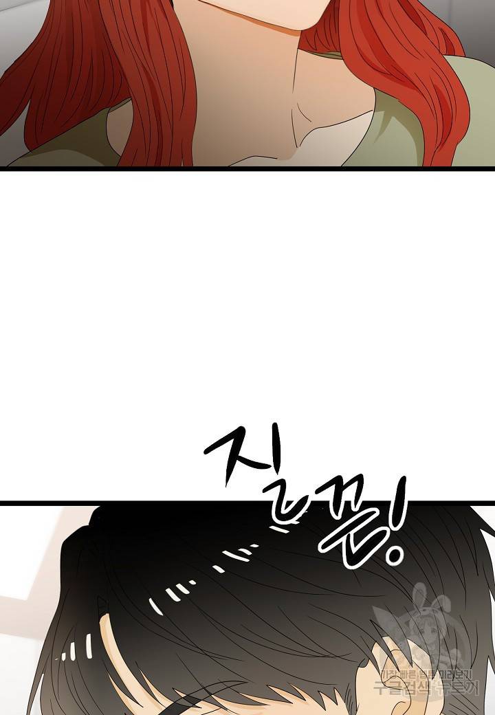 쇼윈도의 품격 94화 9