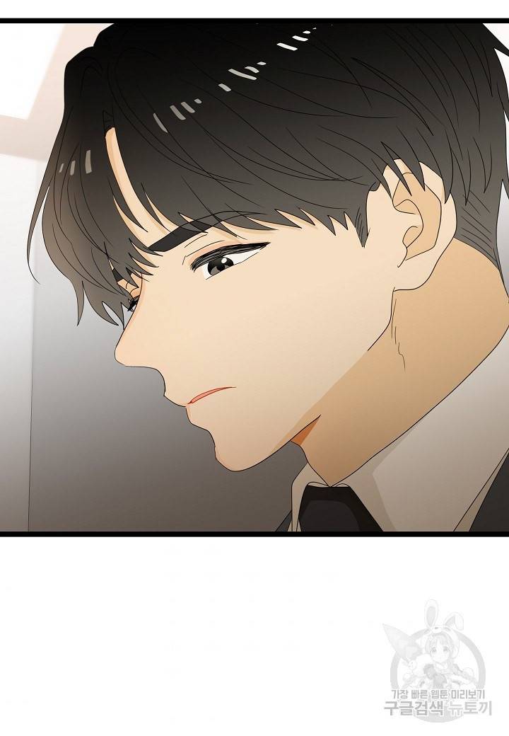 쇼윈도의 품격 94화 11