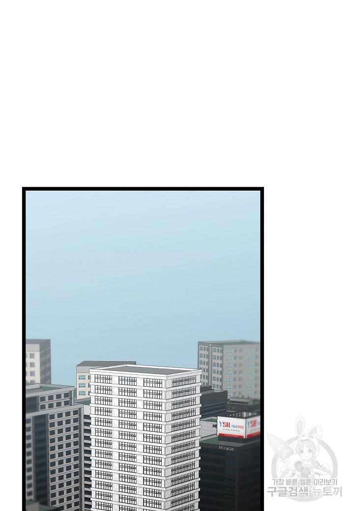 쇼윈도의 품격 94화 43