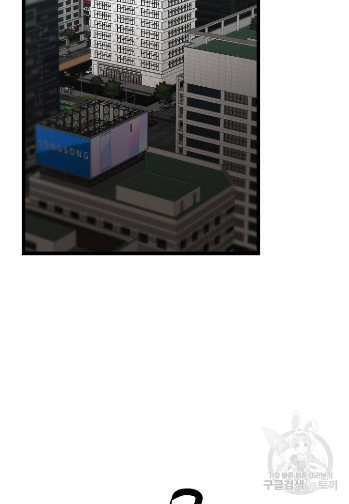 쇼윈도의 품격 94화 44