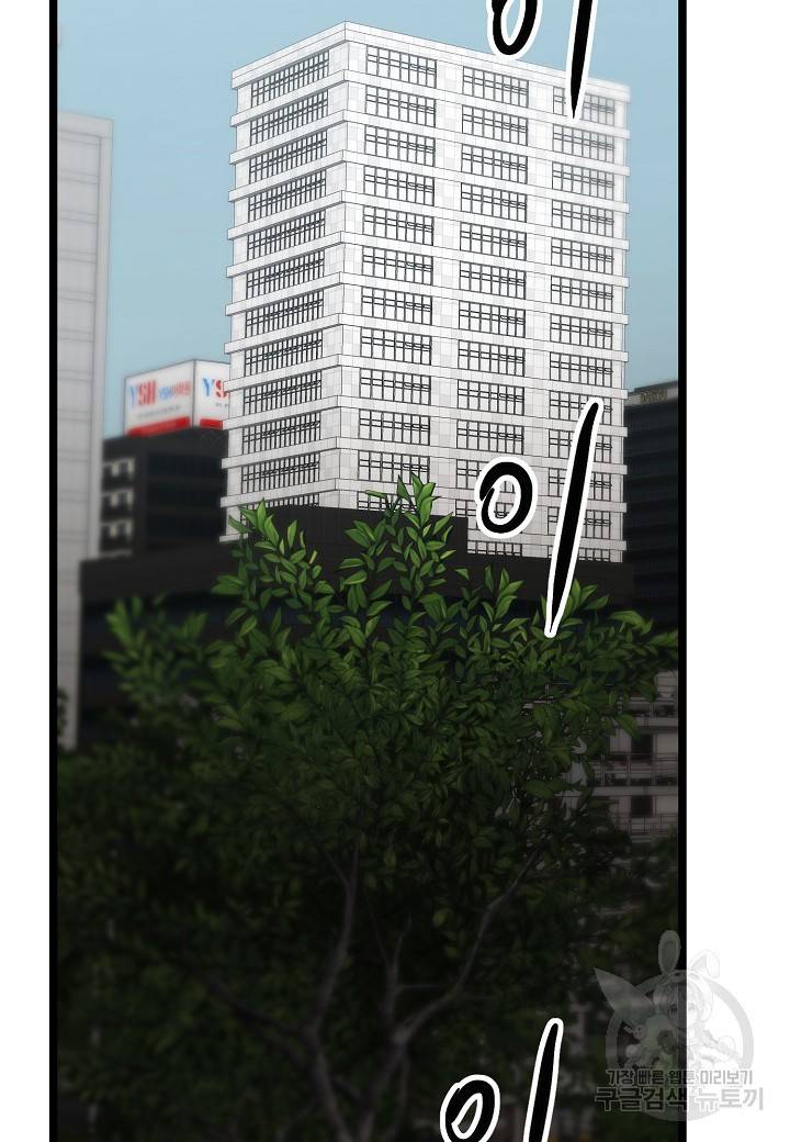 쇼윈도의 품격 94화 59
