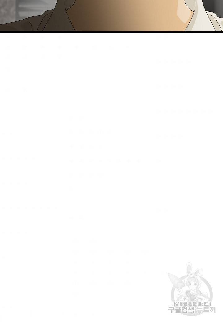 쇼윈도의 품격 94화 91