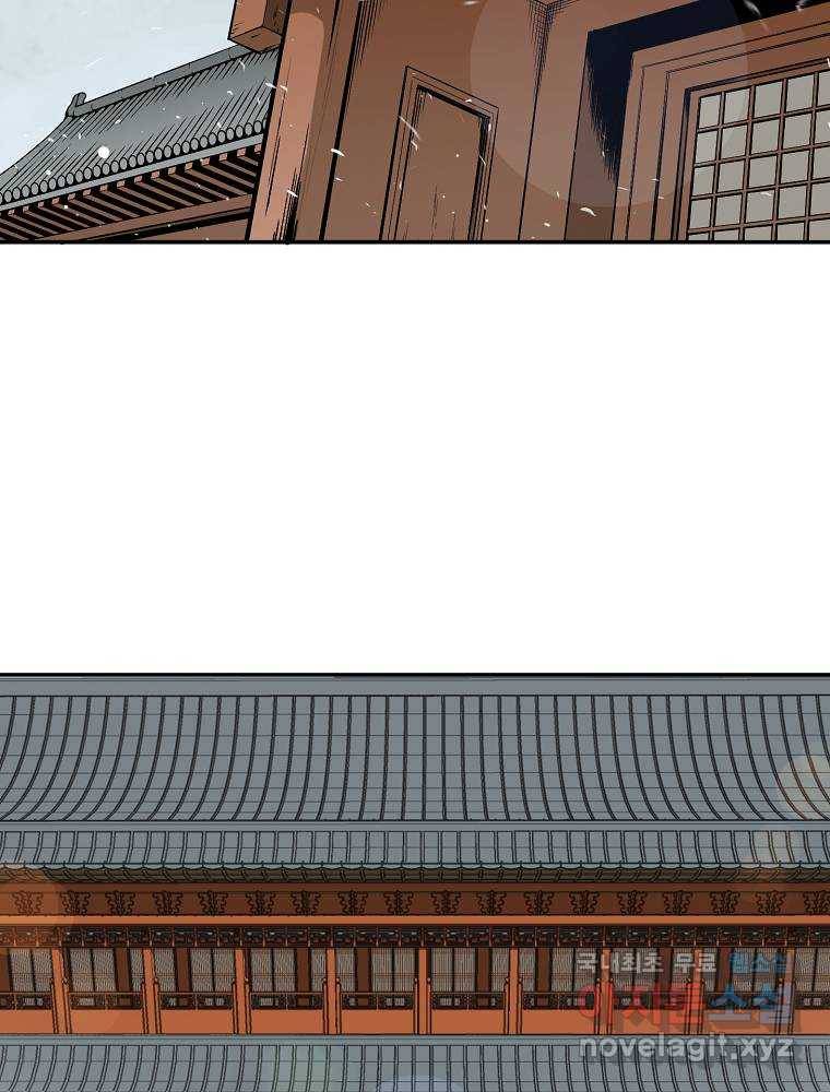 마인화산 5화 27