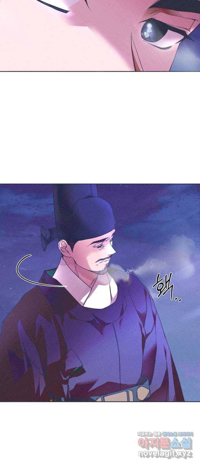 다비, 아찔하게 흐르는 6화 7