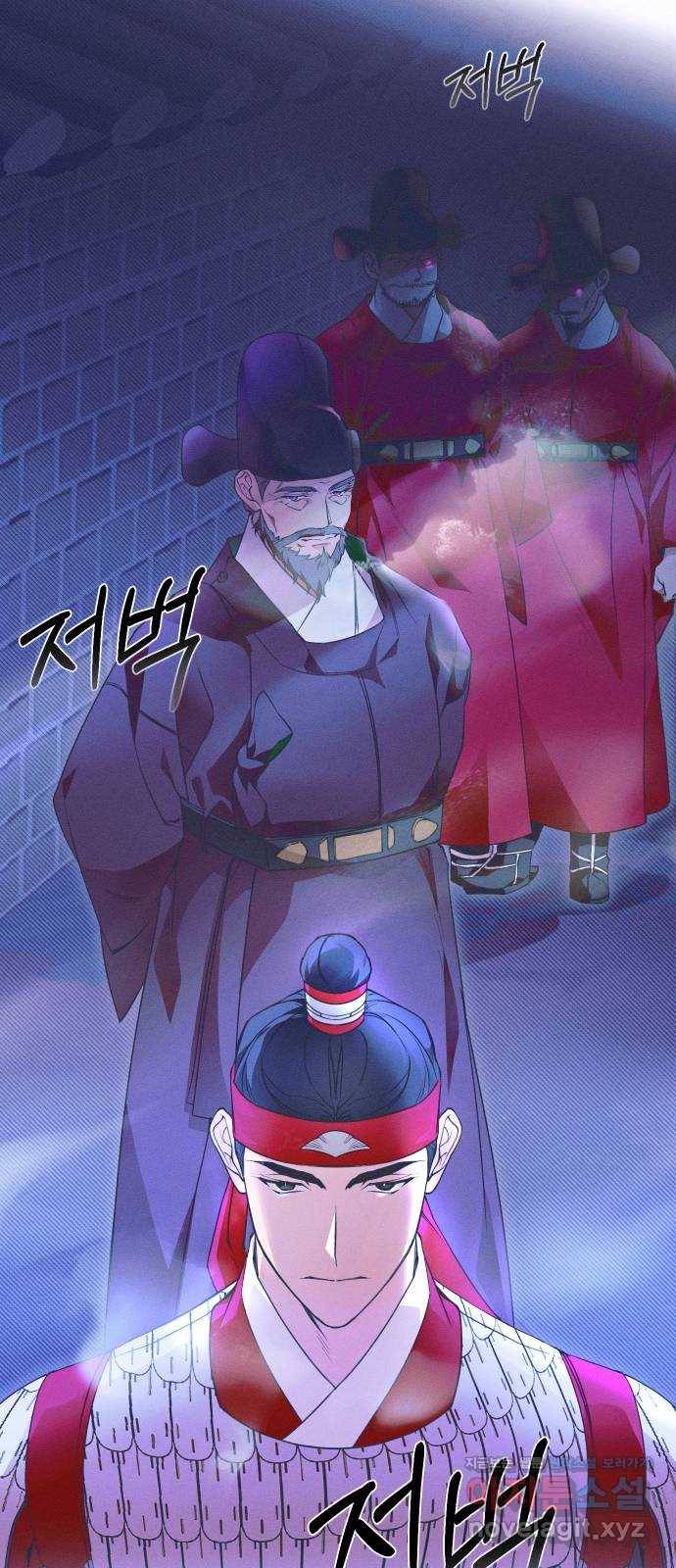 다비, 아찔하게 흐르는 6화 9