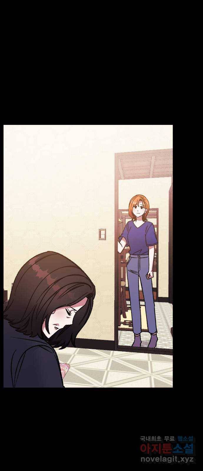 나를 길들여 봐, 차비서 58화 52