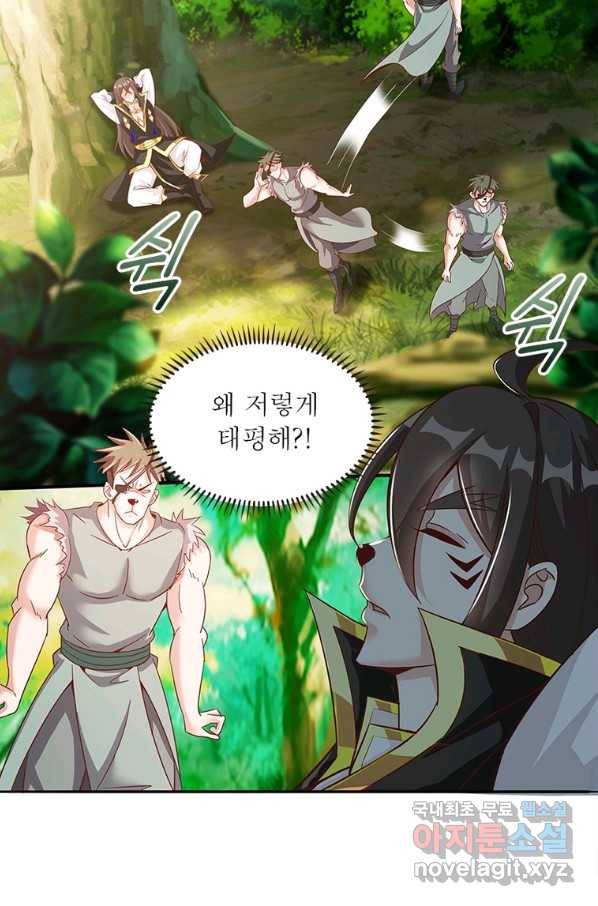 환생무림기 102화 3