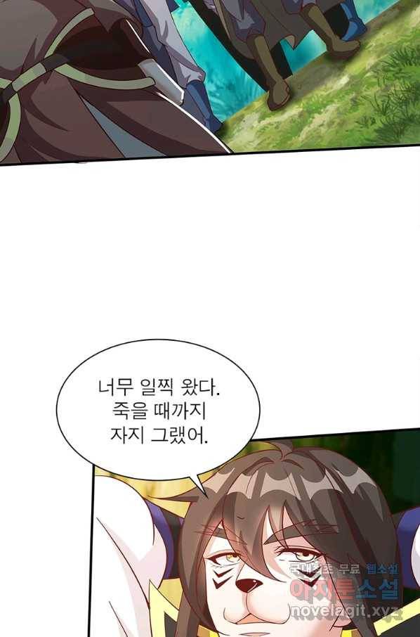 환생무림기 102화 6