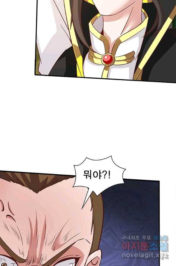 환생무림기 102화 7