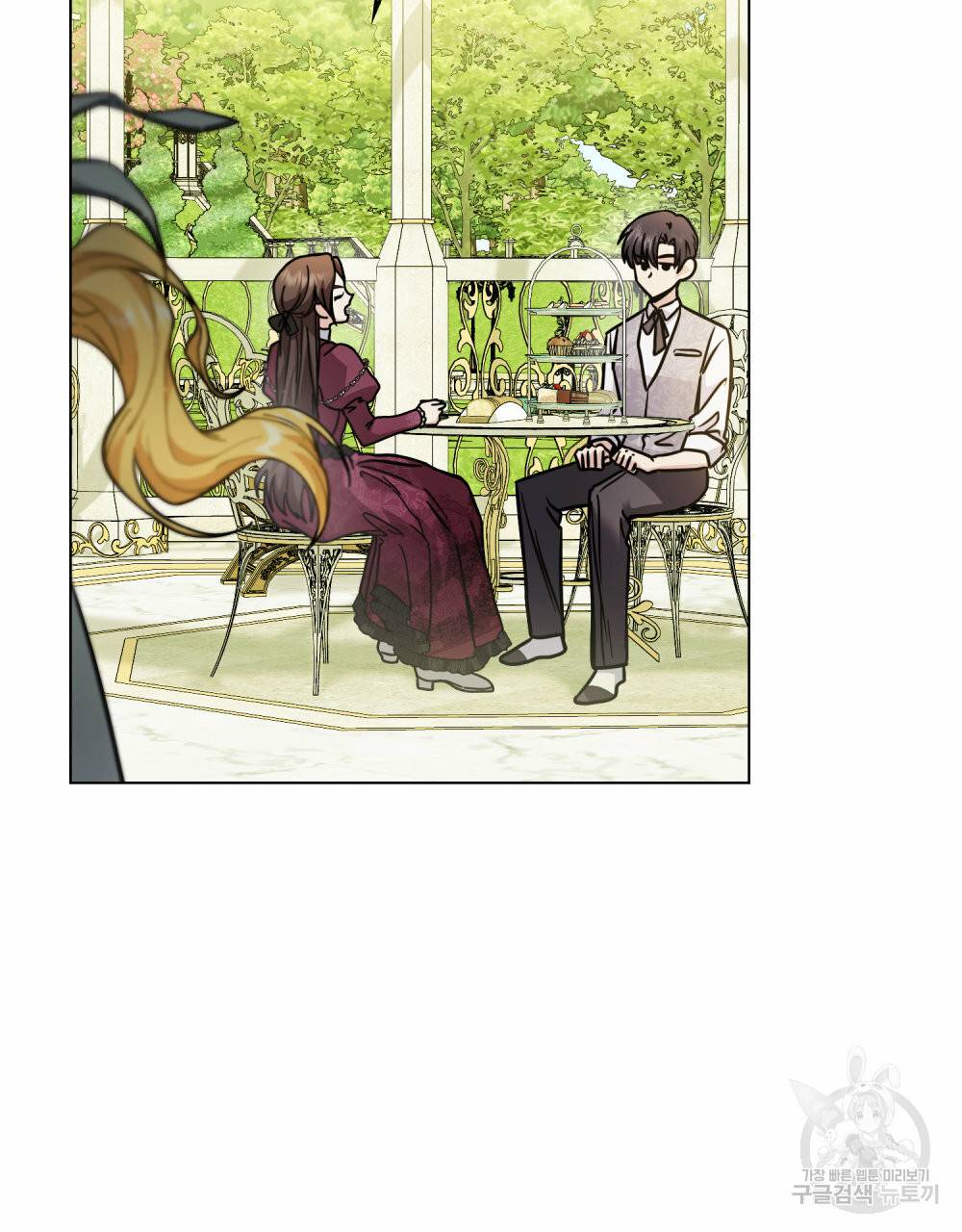 참아주세요, 대공 51화 13