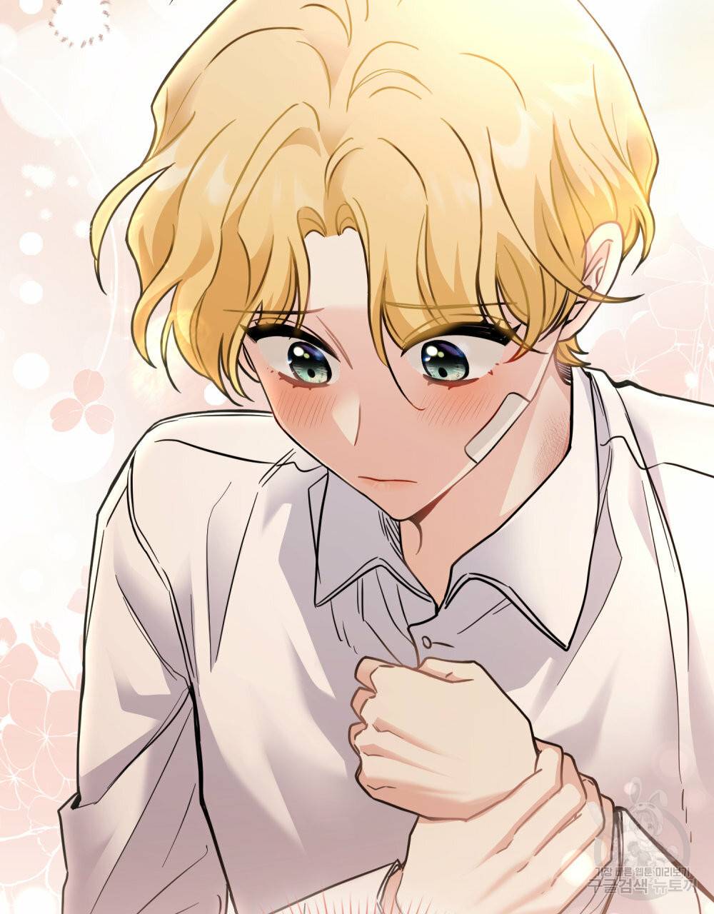 참아주세요, 대공 51화 54
