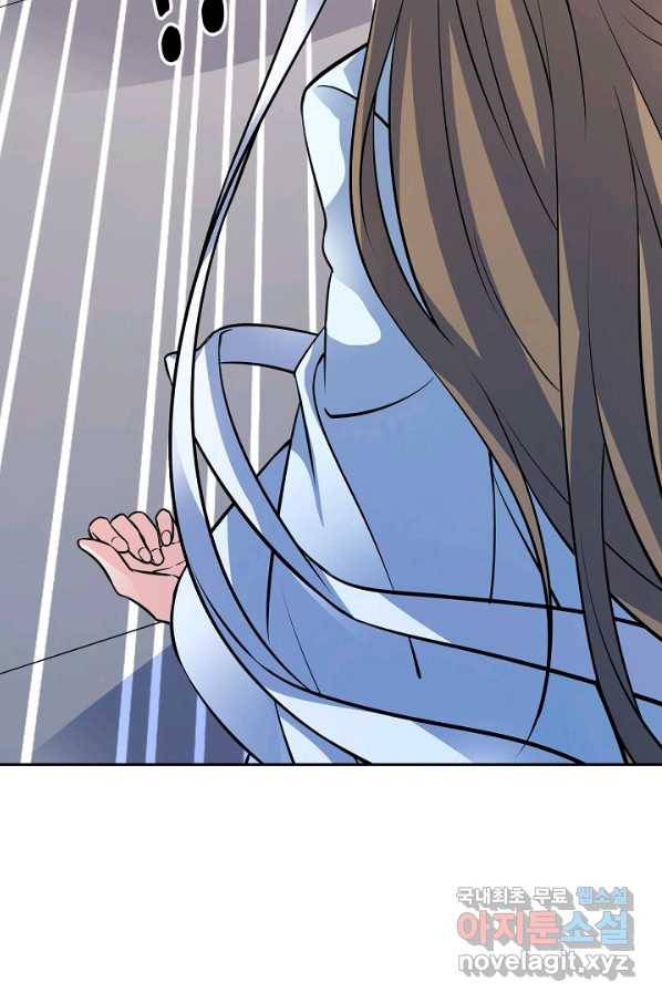 신조협려 95화 13