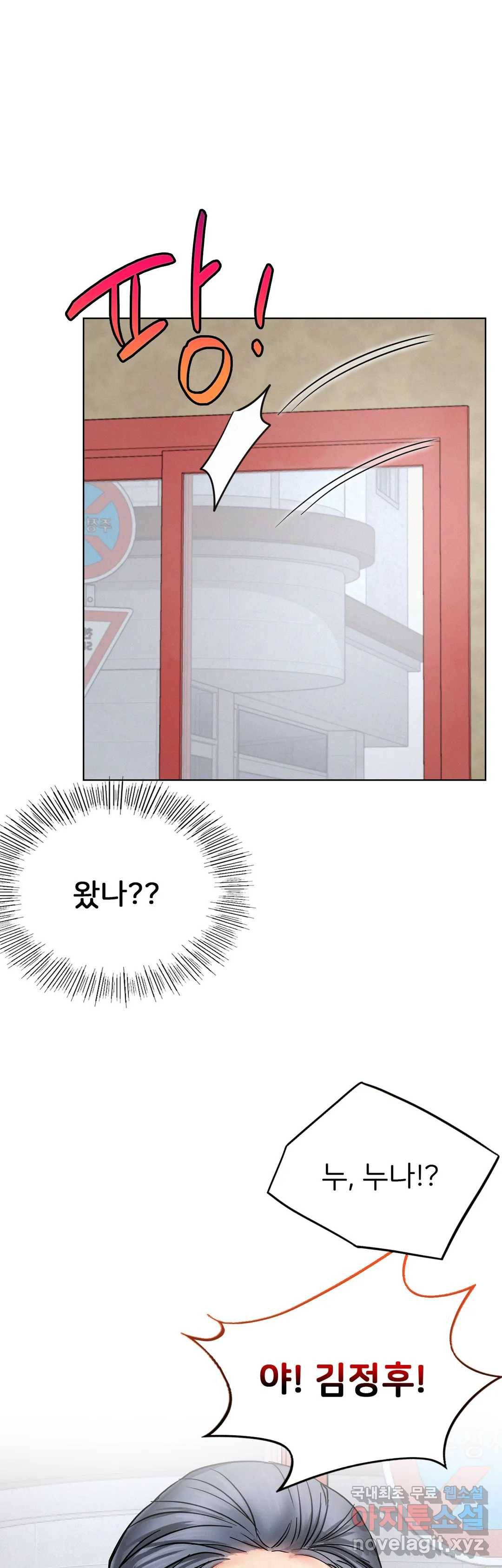 한지붕 아래 25화 1