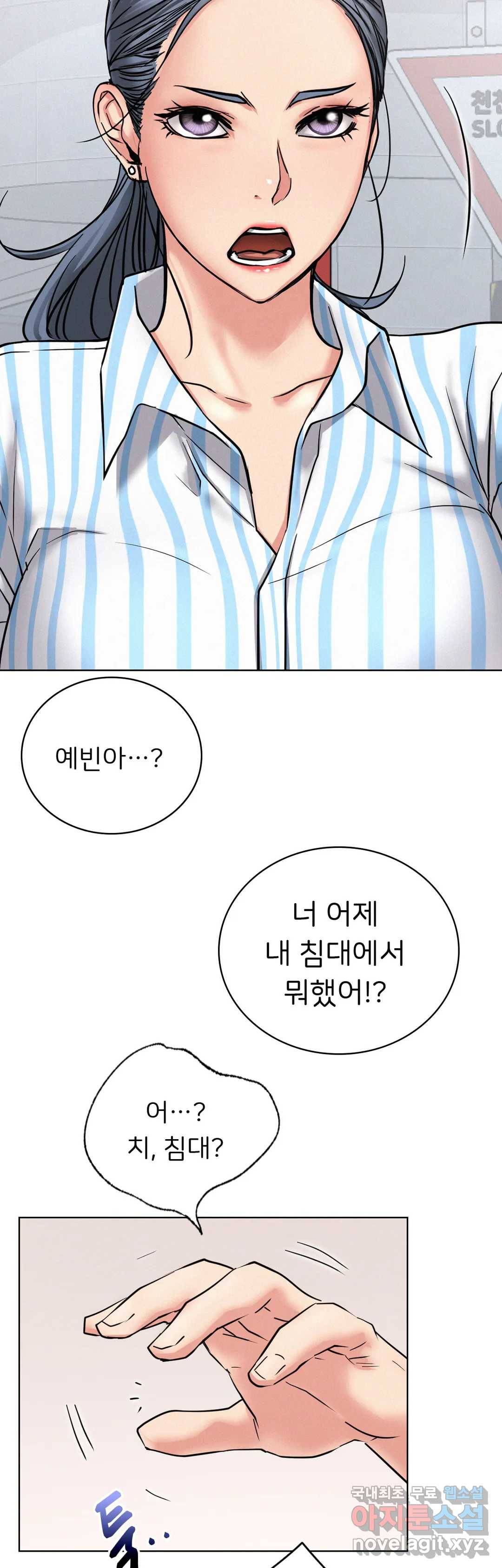 한지붕 아래 25화 2