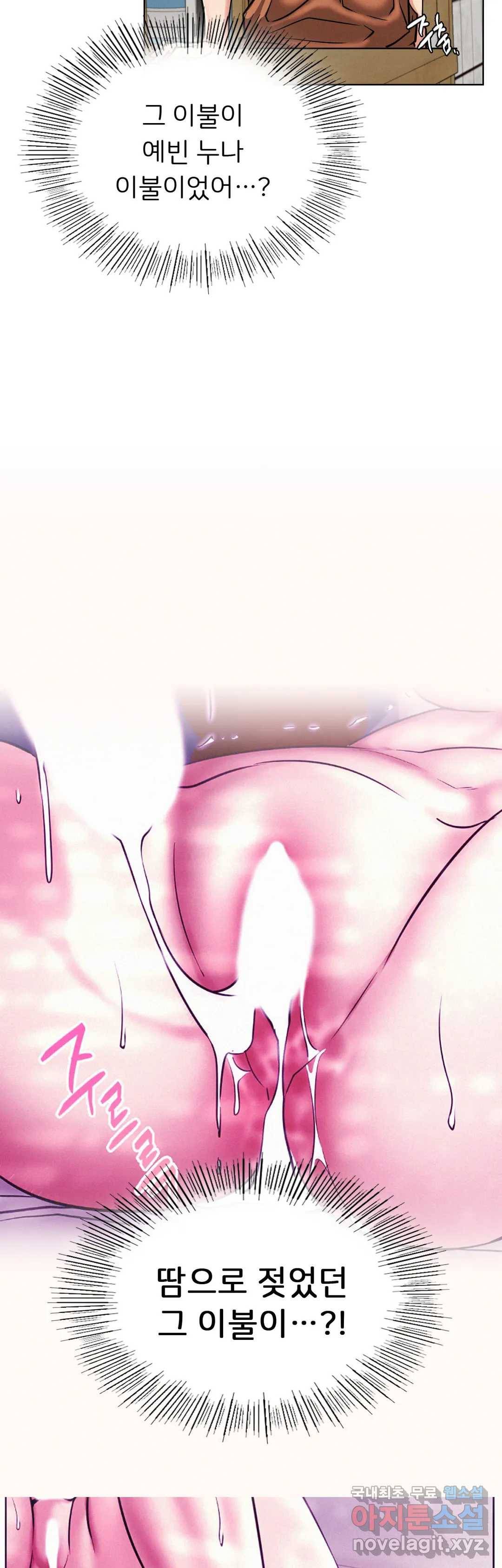 한지붕 아래 25화 6