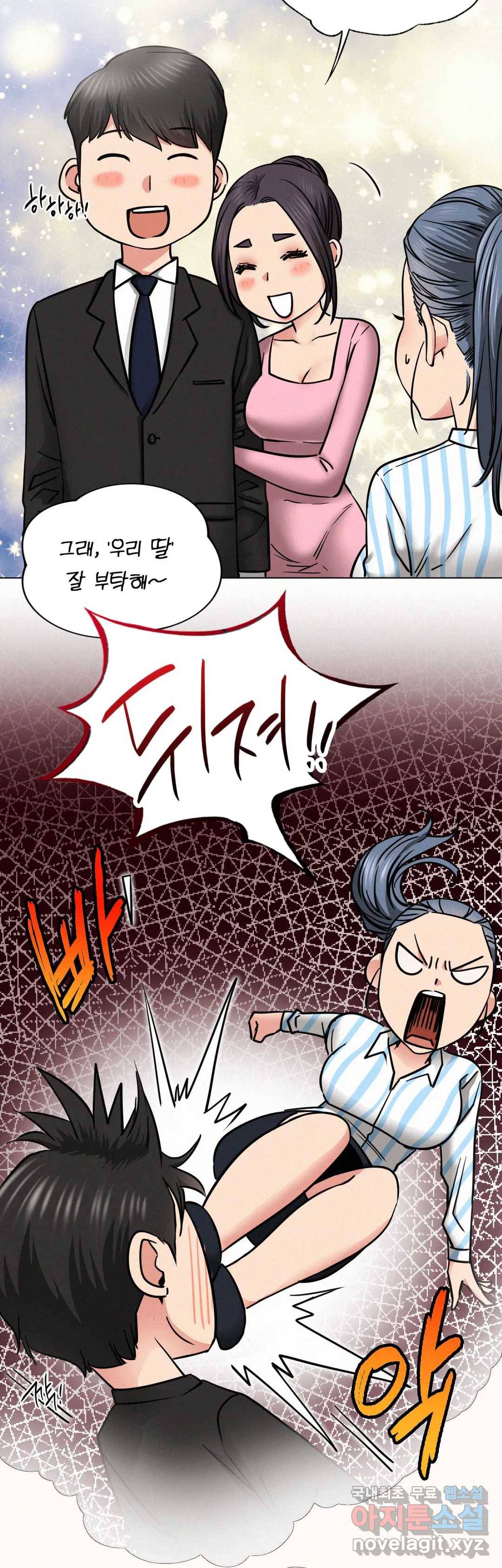 한지붕 아래 25화 8
