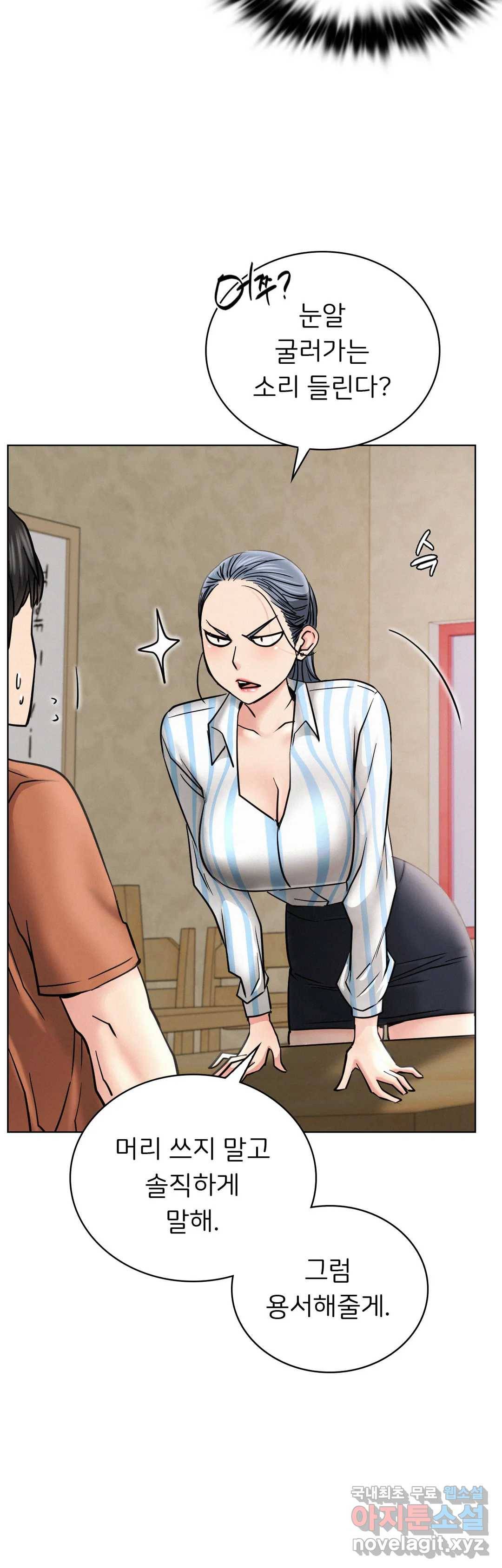 한지붕 아래 25화 10