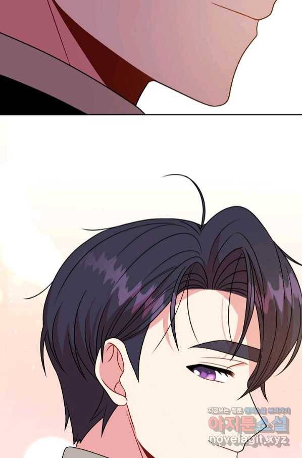소꿉친구를 폭군으로 키웠습니다 69화 15
