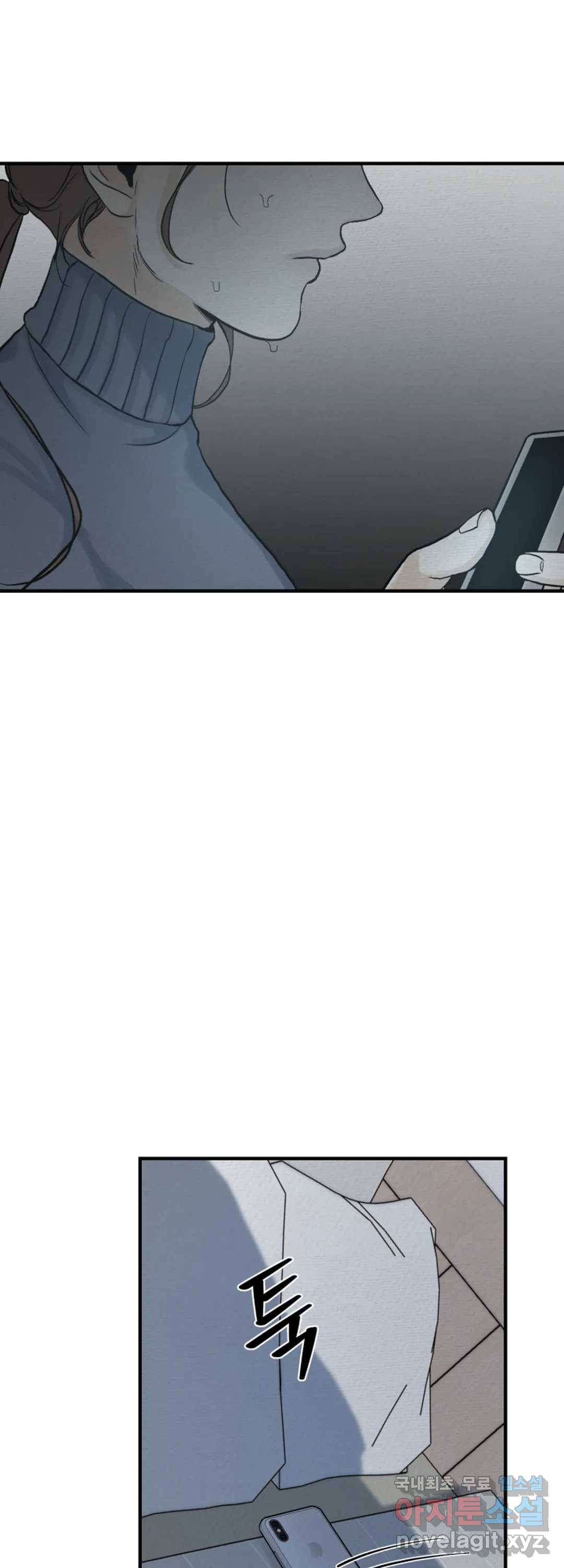 내 침대로 오는 남자들 21화 10