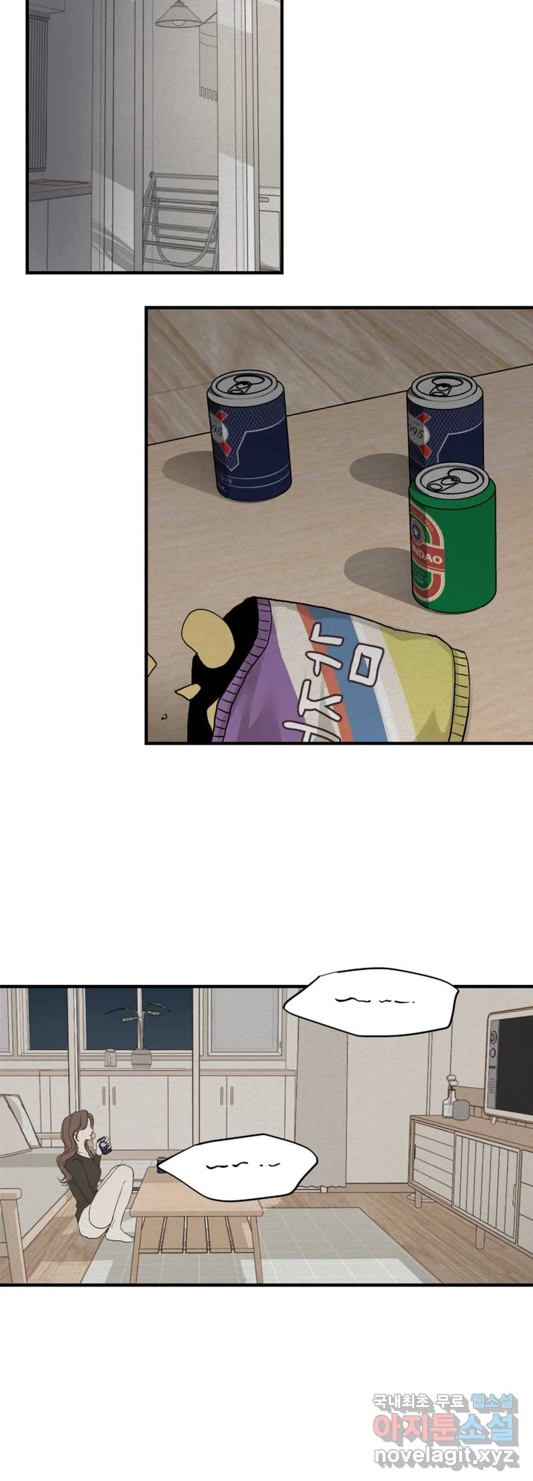 내 침대로 오는 남자들 21화 19