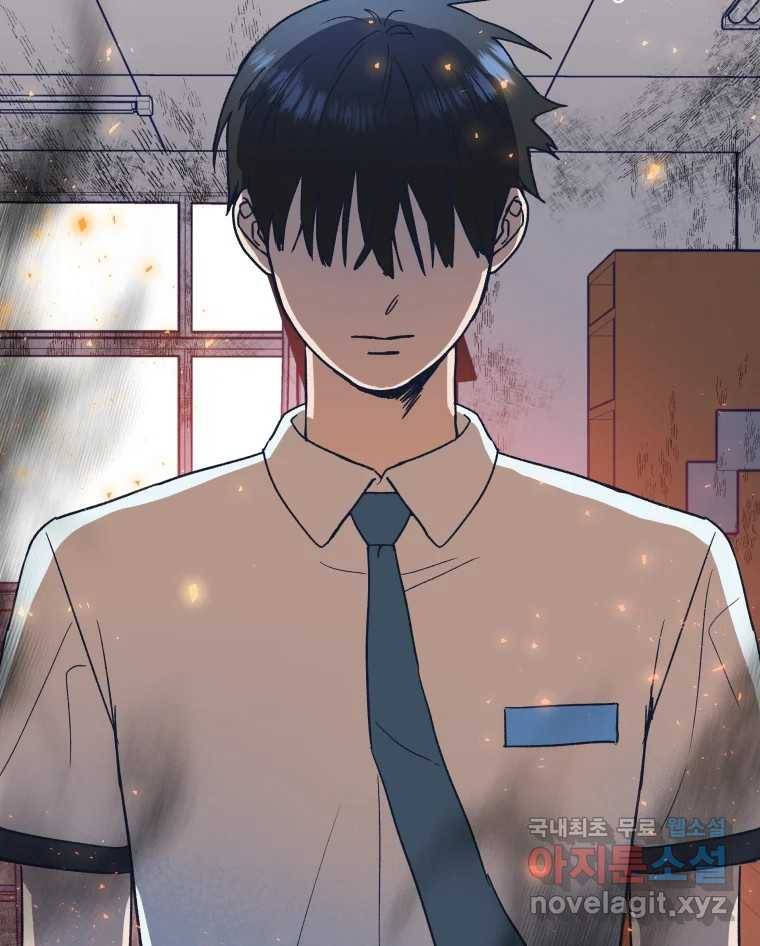 미래의 사진 58화 11