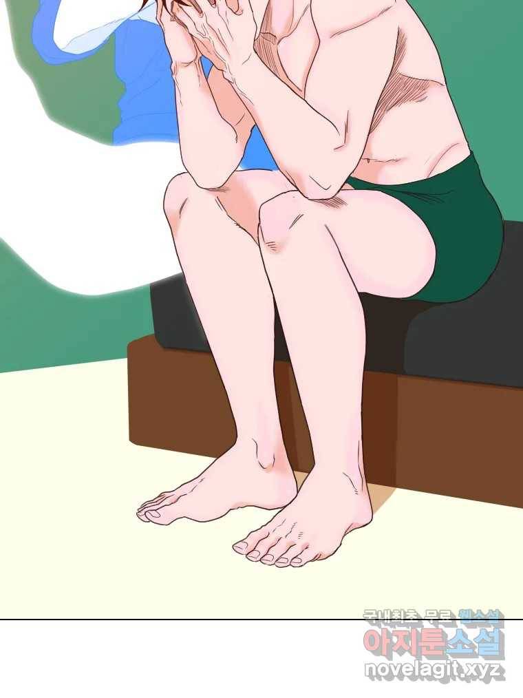 짝과 적 20화 5