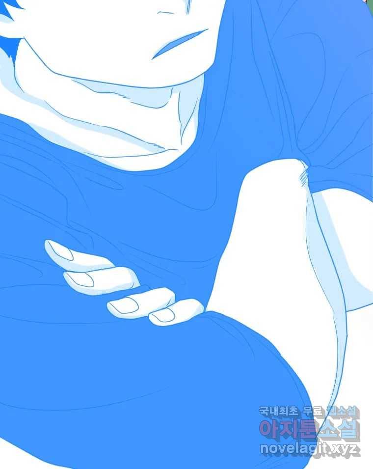 짝과 적 20화 8