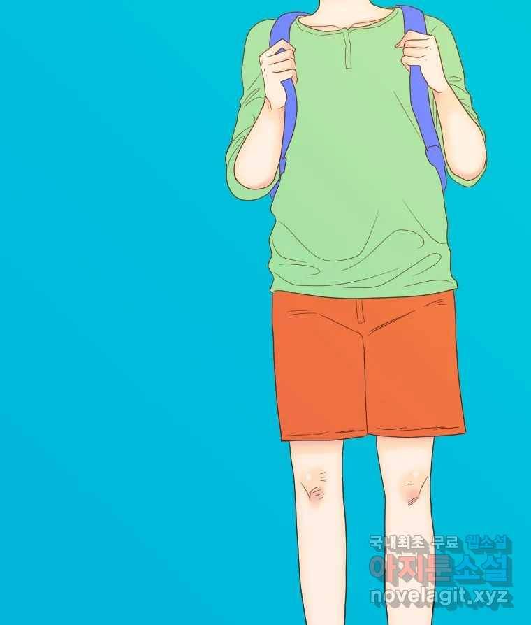 짝과 적 20화 29