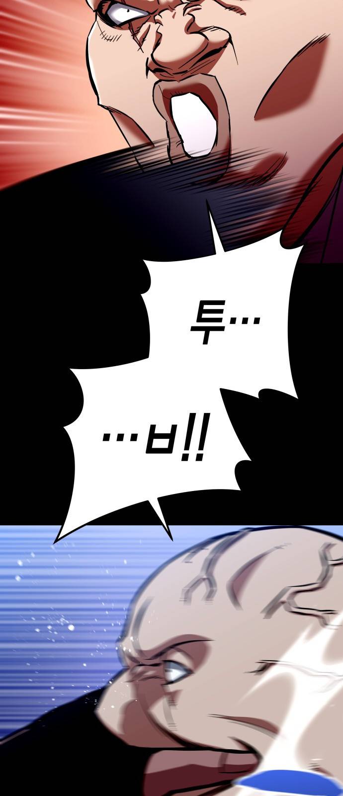 킬링킬러 2화 복수 12