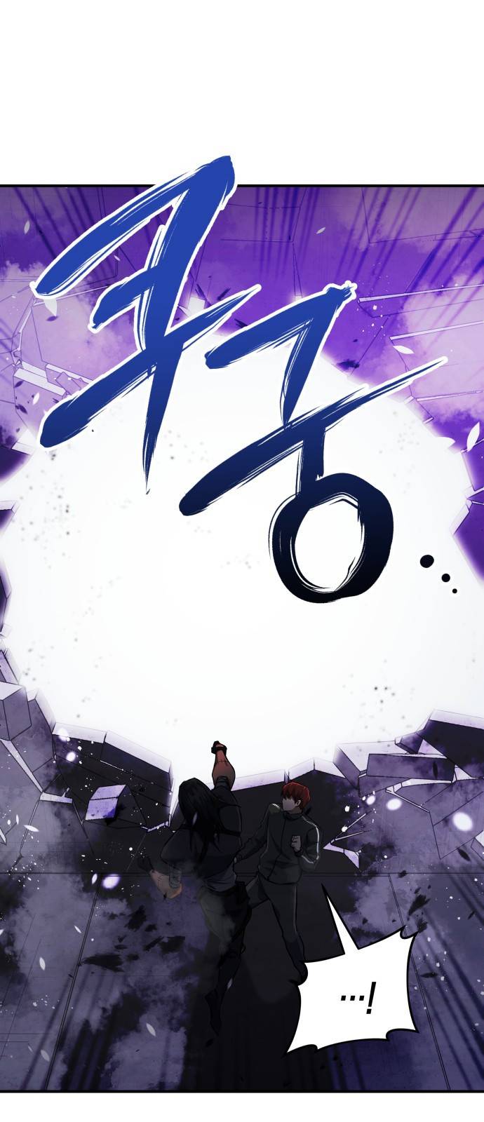 킬링킬러 2화 복수 50