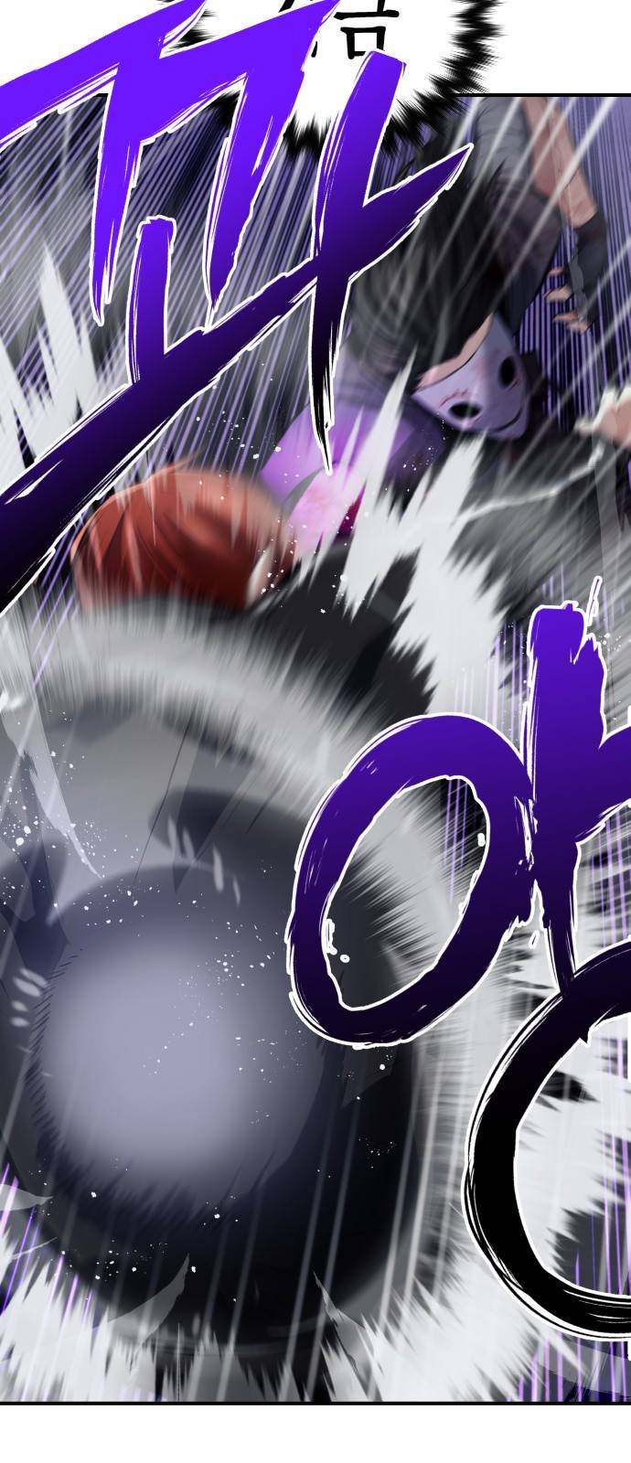 킬링킬러 2화 복수 69