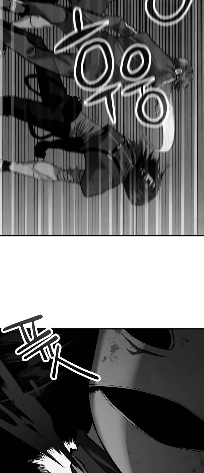 킬링킬러 2화 복수 152