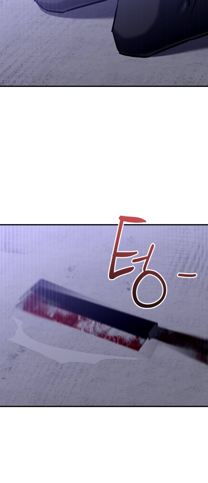 킬링킬러 2화 복수 168