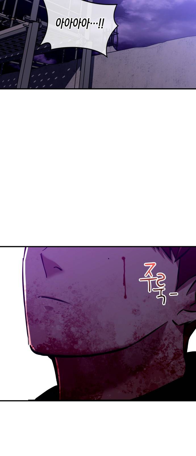 킬링킬러 2화 복수 173