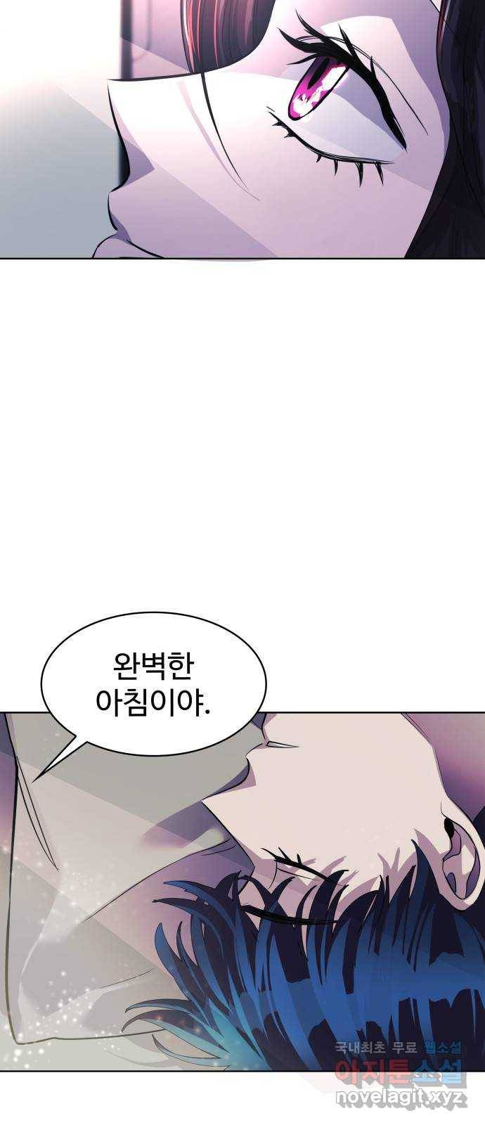 라커, 오프너 86화 : 집단 탈옥_5 5