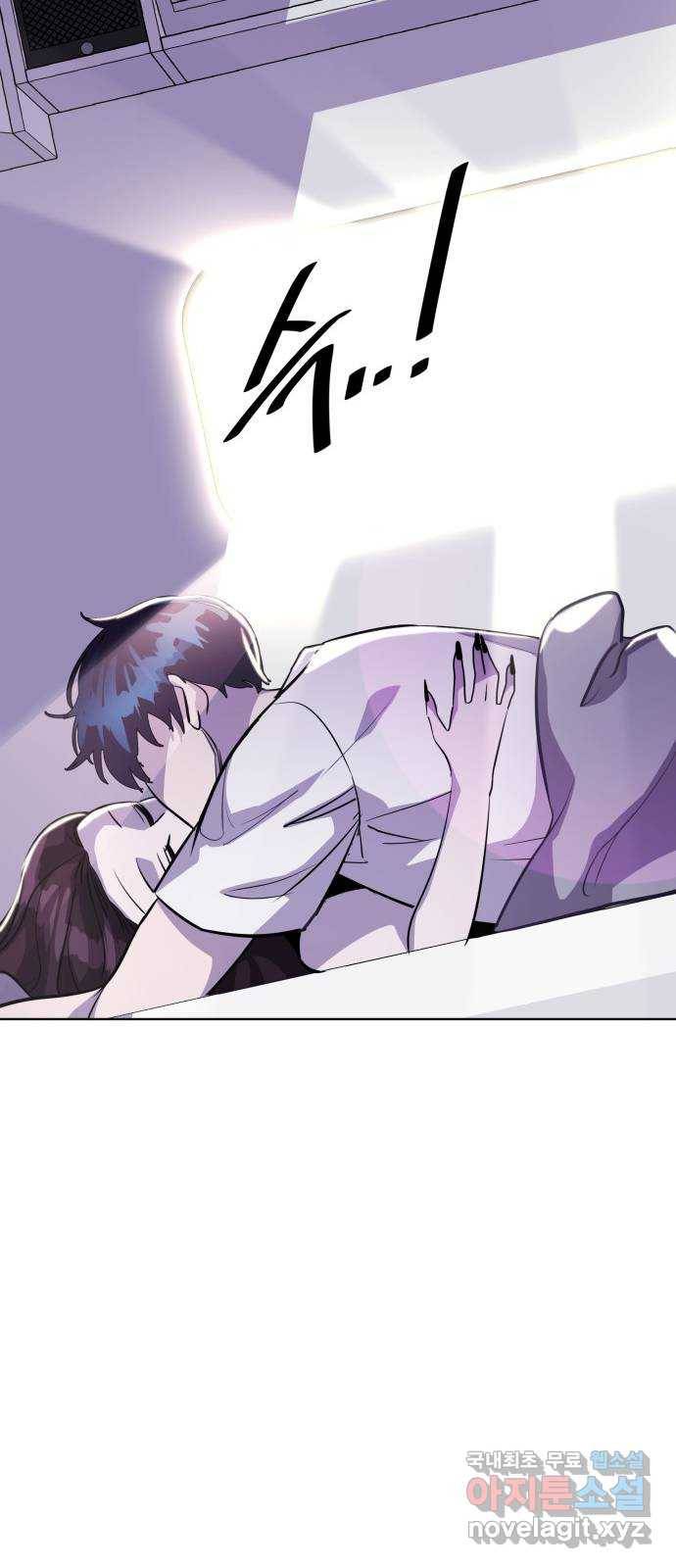 라커, 오프너 86화 : 집단 탈옥_5 11